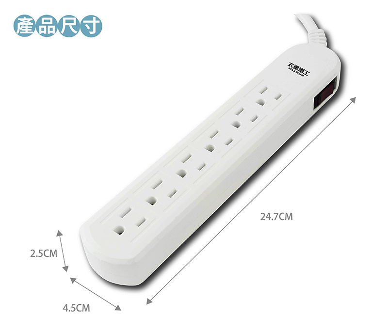 【太星電工】延長線超值組(OCV65306 OCB61304)