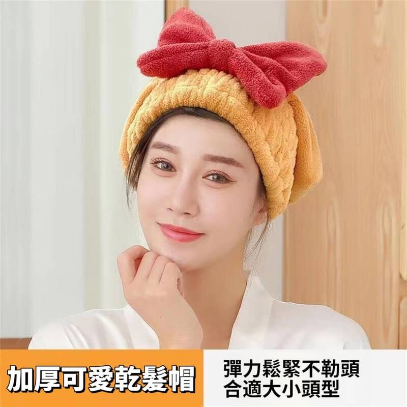 【定格美麗】加厚蝴蝶結乾髮帽 不用吹風機安全乾髮 省電也省力 加厚快速乾