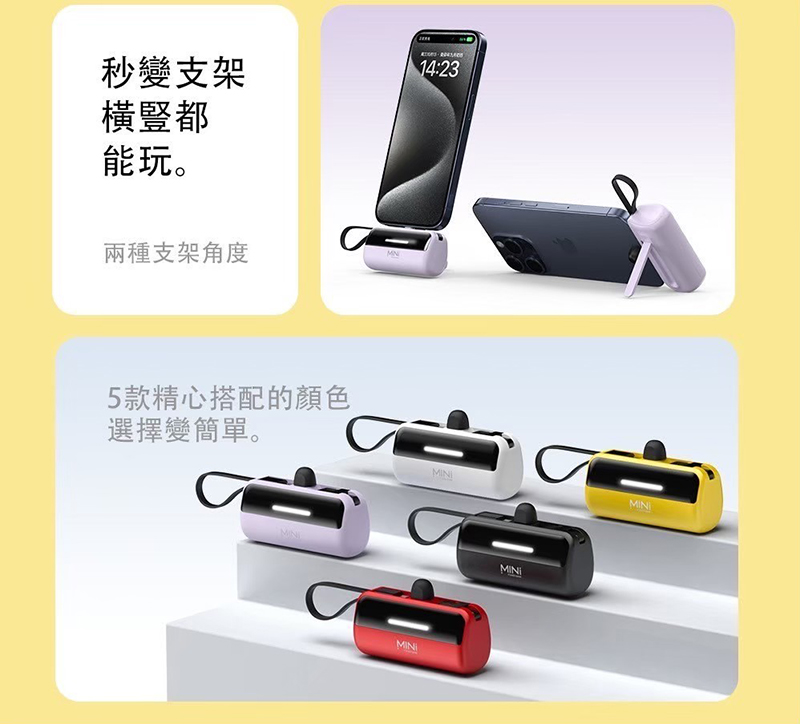 【ONAIR】5000mAh口袋快充22.5W行動電源 X3 Mini