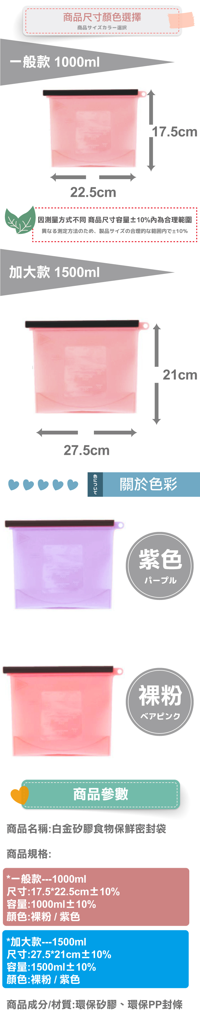 【ANDYMAY2】矽膠食物保鮮密封袋 矽膠食物袋/保鮮袋(AM-D102)