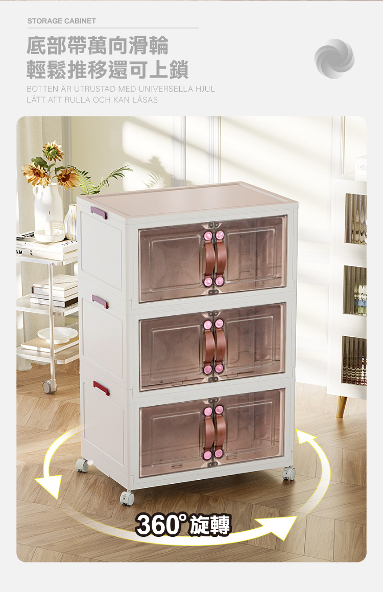 【ONE HOUSE】麥樂雙開磁吸折疊收納櫃 OH-R110&OH-R101