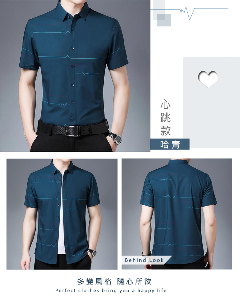 冰絲涼感休閒短袖襯衫 冰絲襯衫 M/L/XL/2XL/3XL