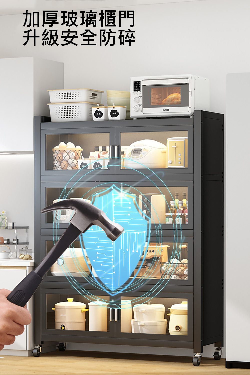 雙開門廚房電器收納櫃