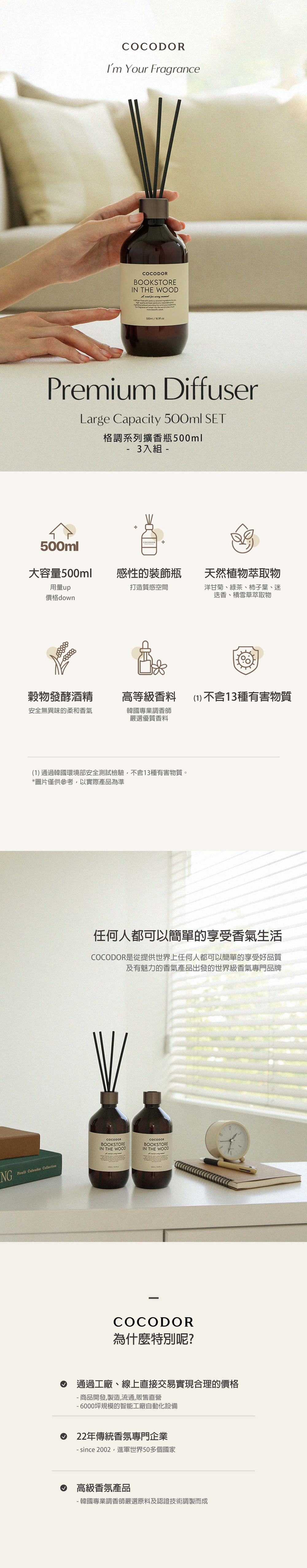 沿用