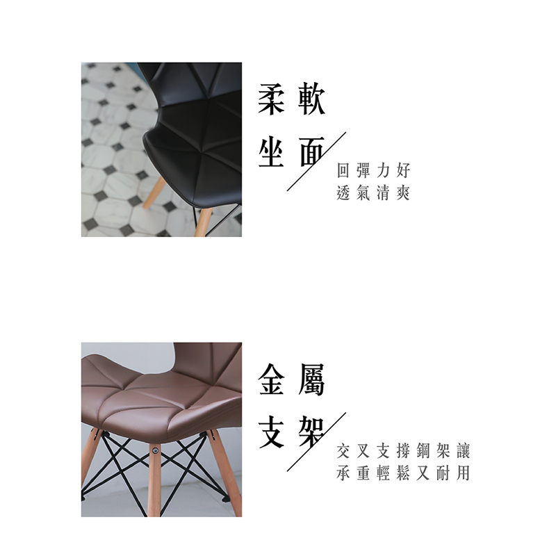 【MAMORU】北歐復刻蝴蝶椅-質感皮革款