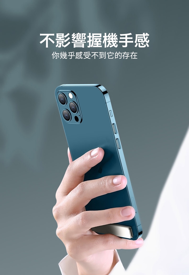 超薄磁吸可折疊手機支架