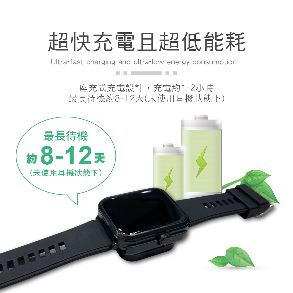 嘖嘖集資【HANLIN】側鍵旋轉耳機手錶二合一智能手錶 WBTX22 血氧偵測