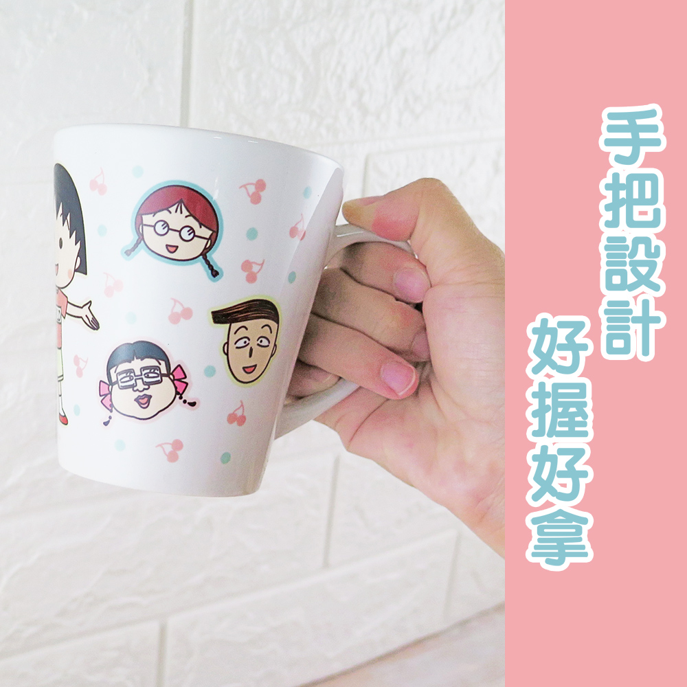 正版授權櫻桃小丸子 斜口馬克杯