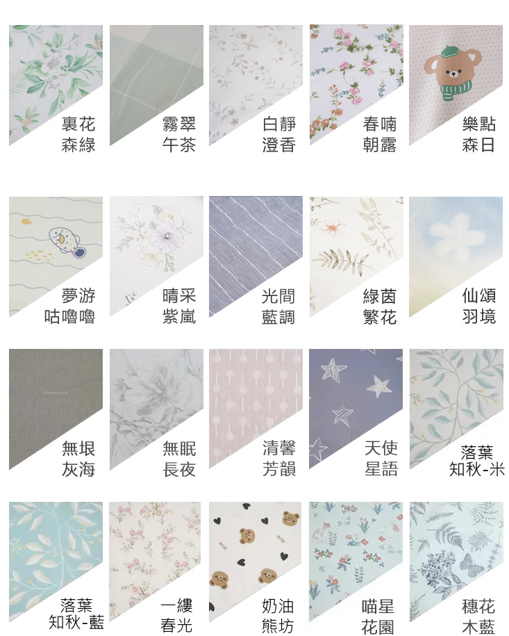 台灣製造ins時尚100%純棉床包組 床包 舖棉兩用被 棉被 40支頂級純棉