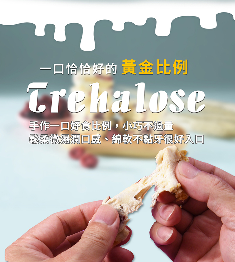 【威海Way Hai】台灣人氣手作伴手禮 牛軋餅/雪心磚/鹹蛋黃夾