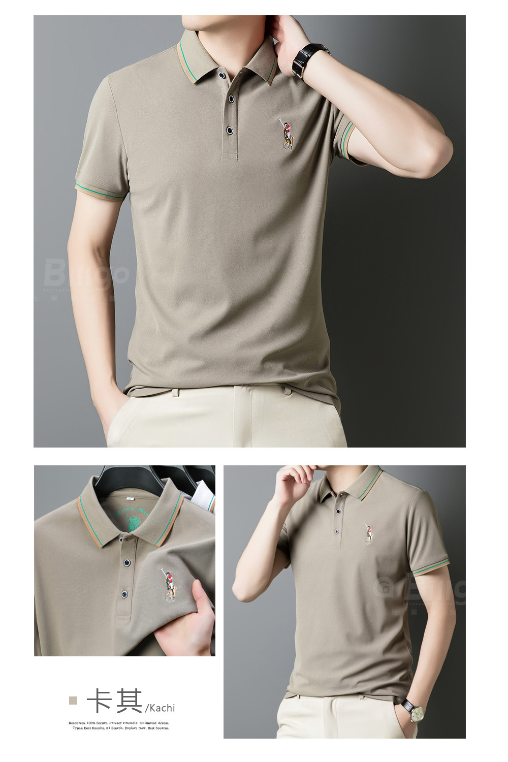 撞色領馬術刺繡短袖POLO衫