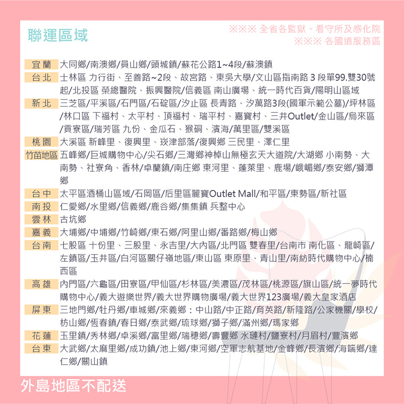 【MAMORU】多效型衣物香香豆(50入/袋)( 芳香豆)四種香味任選