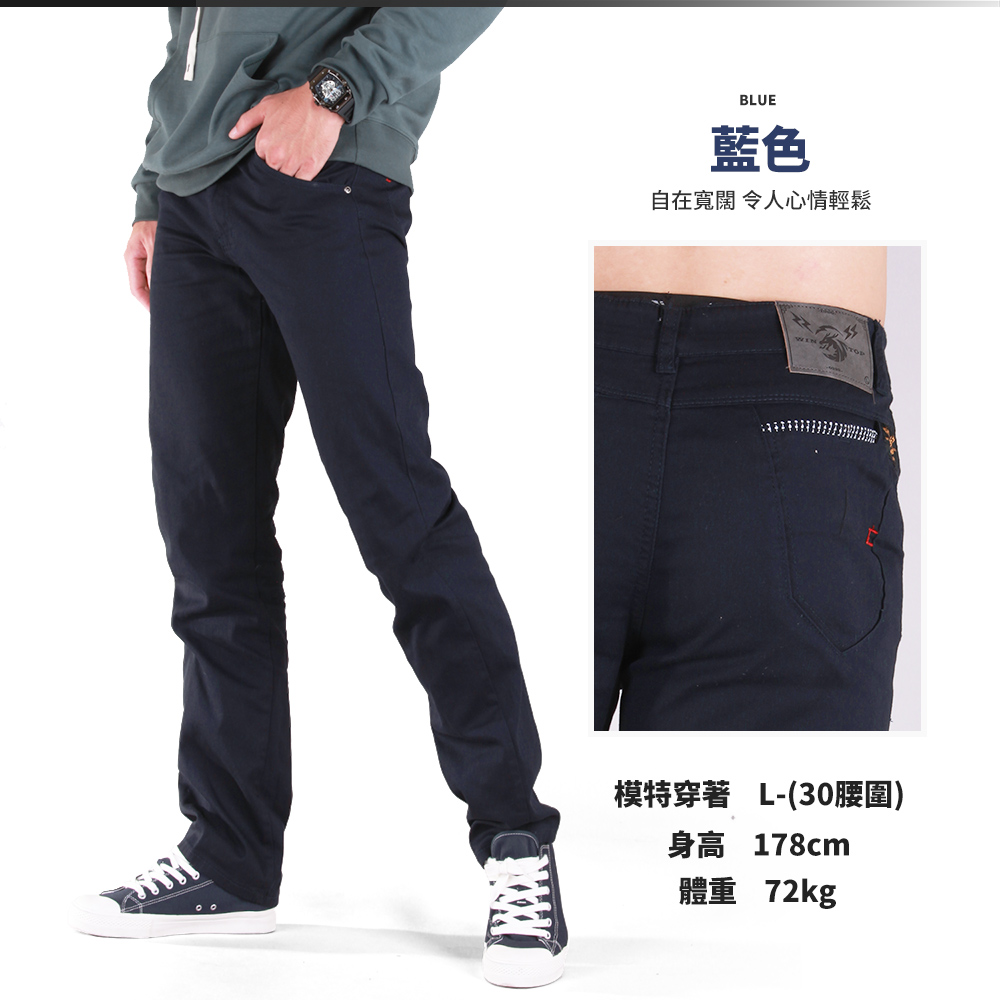 M-5L超耐磨透氣伸縮高彈力修身休閒褲 工作褲 3色 加大尺碼