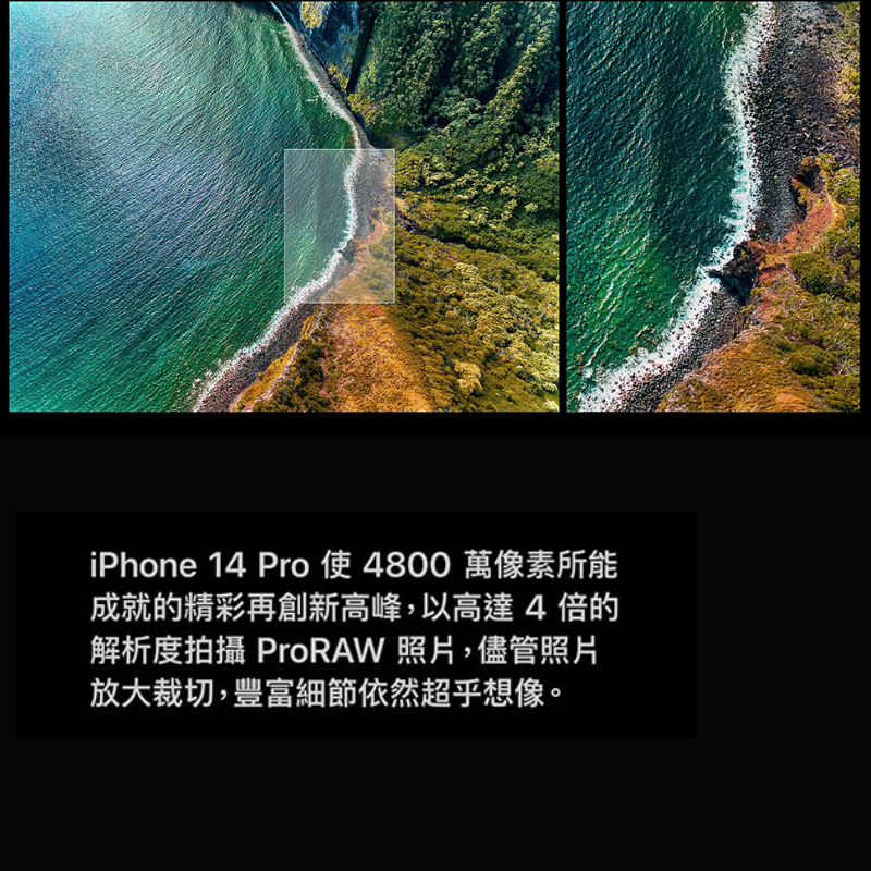 (B級福利品)【Apple】iPhone14 Pro 128G 