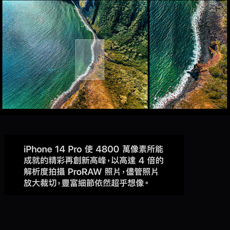 (B級福利品)【Apple】iPhone14 Pro 512G 