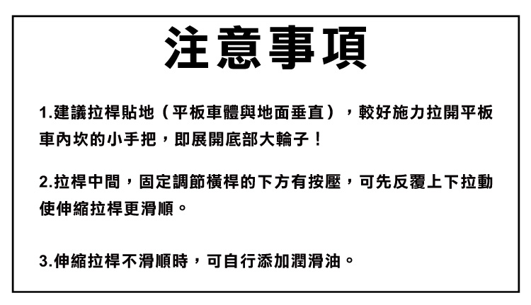 【ONE HOUSE】優奈變形二合一折疊平板手推車-煞車款 OH-L302