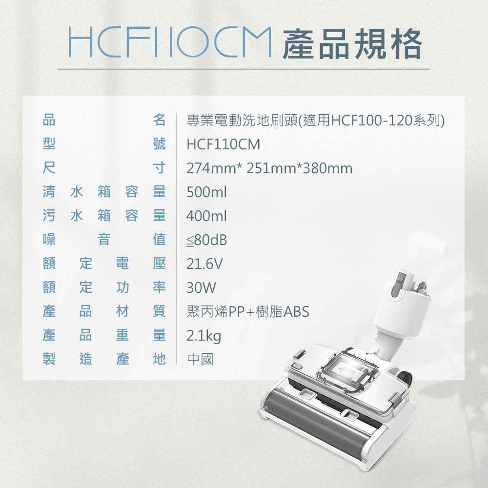 【DIKE】無線手持吸塵器+氣旋超聲波除蟎機 HCF100WT+HCF310WT