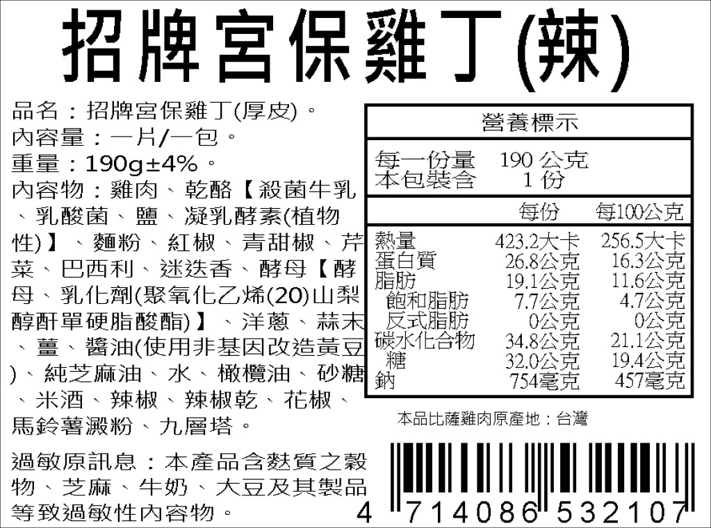 【瑪莉屋】招牌低油手打口袋比薩15款口味任選