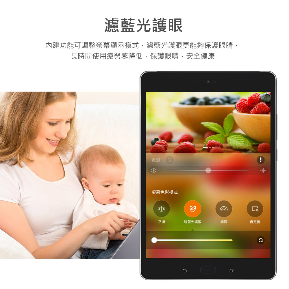 【ASUS 華碩】 Zenpad Z8s 7.9寸八核心平板電腦(3G／16G)