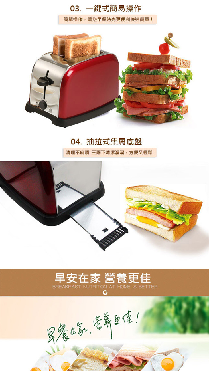       【鍋寶】厚片/薄片吐司不鏽鋼烤麵包機/火紅經典款(OV-860-D