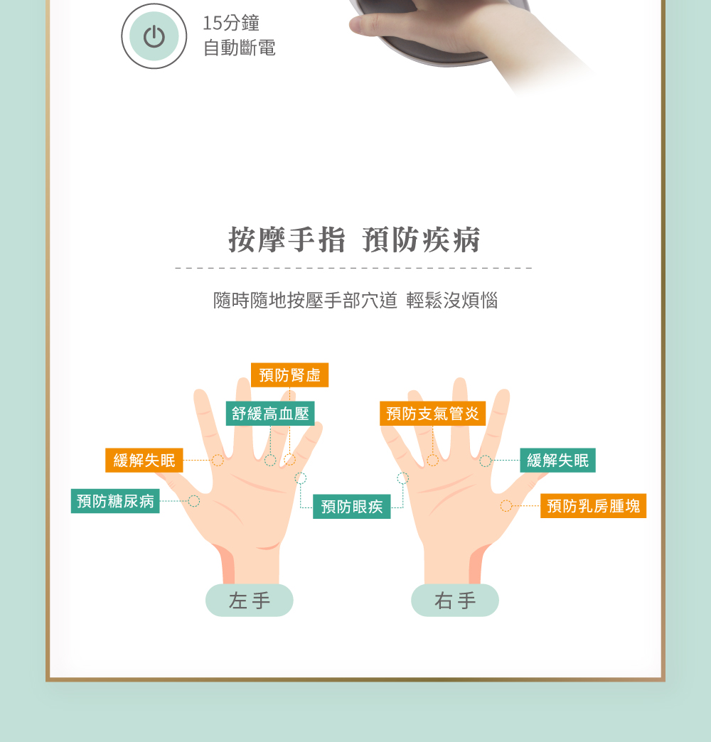 【FUGU BEAUTY】無線溫熱手部按摩器-三色(溫熱按摩機推薦/手部保養/穴