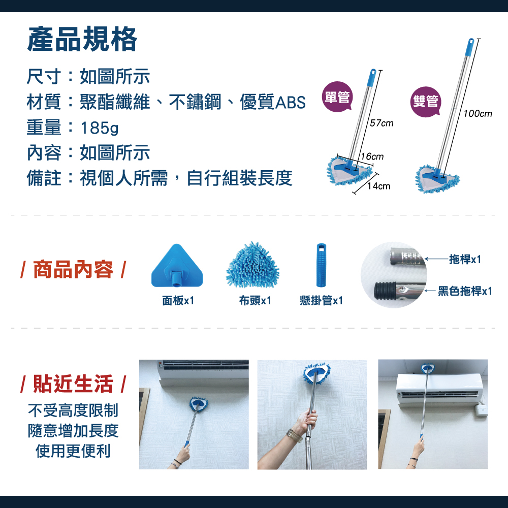 180度旋轉加長可調節懶人拖把