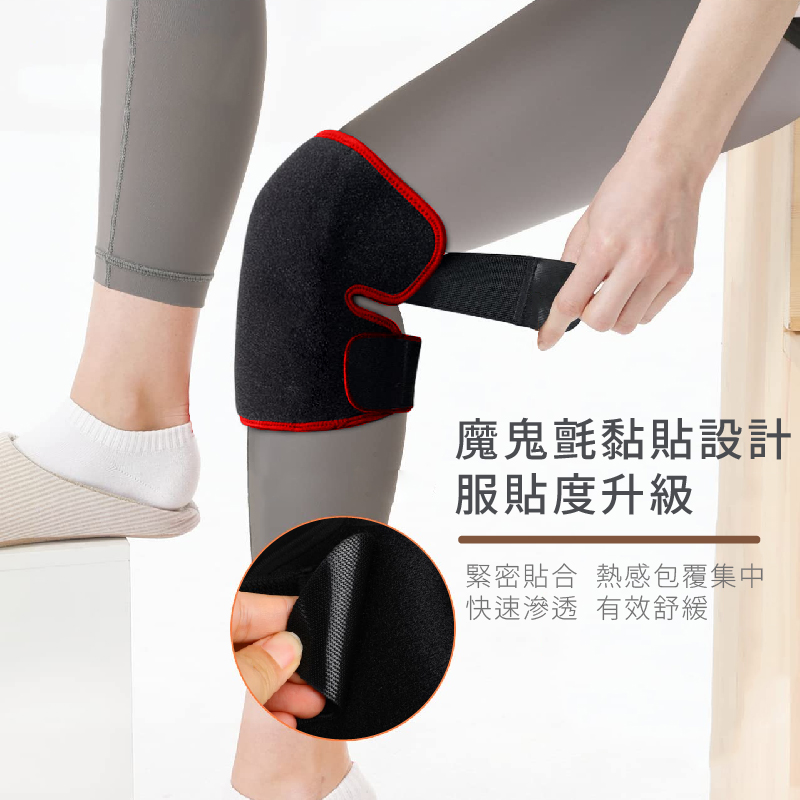 【Sunlus 三樂事】行動智能熱敷9合1全方位 SP1406 三段溫控