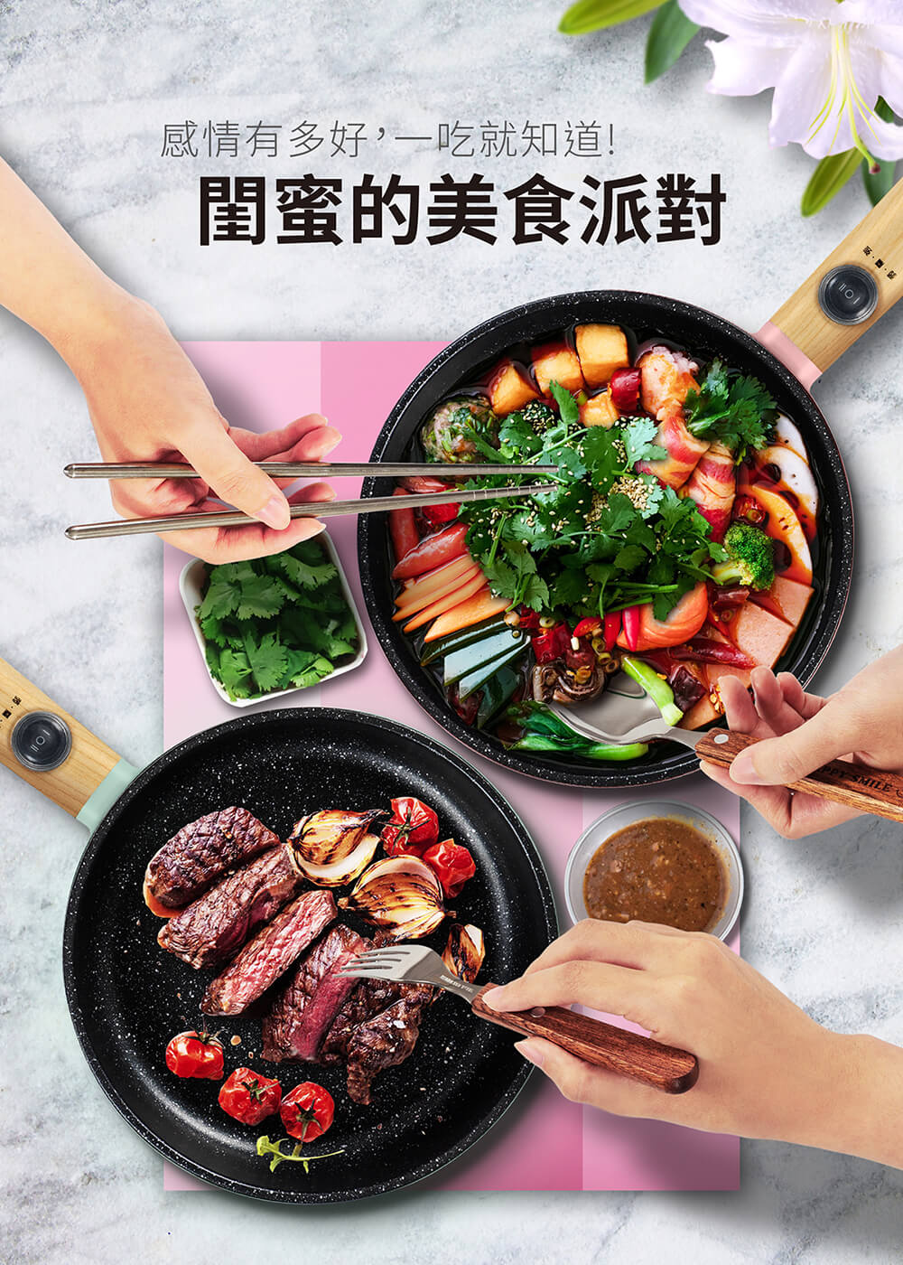 【MOLIJIA 魔力家】M18防燙麥飯石不沾電煎美食鍋-木紋款(快煮鍋/烹飪鍋