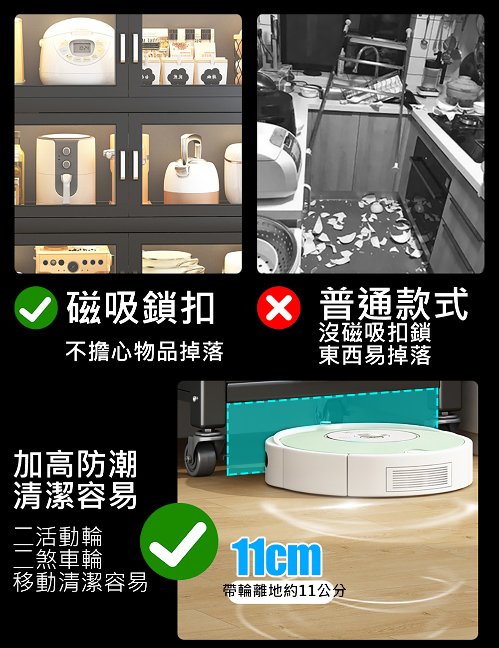 雙開門廚房電器收納櫃