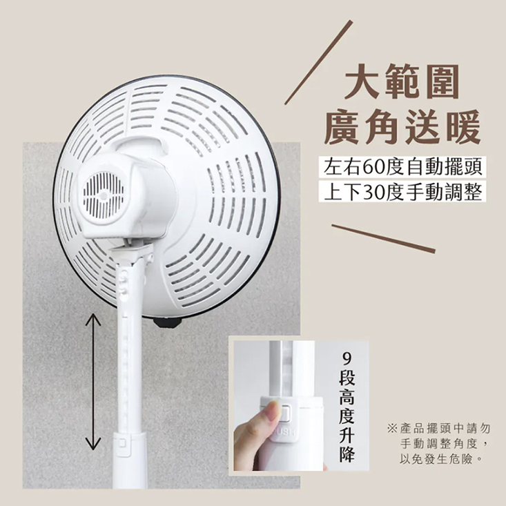 【KINYO】16吋石墨烯碳素電暖器電暖扇 HCS-143 全機防火阻燃瞬熱擺頭