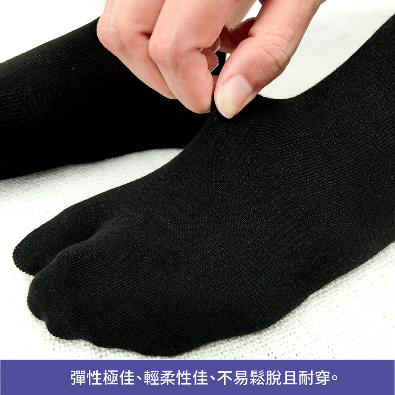【凱美棉業】 MIT台灣製萊卡LYCRA 舒適透氣 細針對目兩趾襪 素色