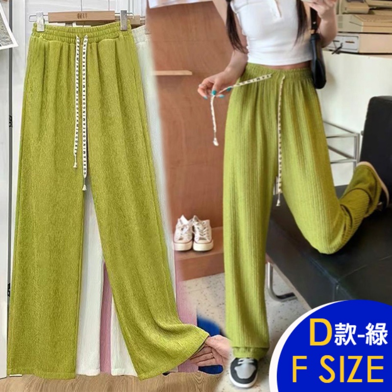 寬鬆垂感親膚舒適透氣涼感紗寬褲 休閒褲 6款多色任選 冰絲褲 涼感褲