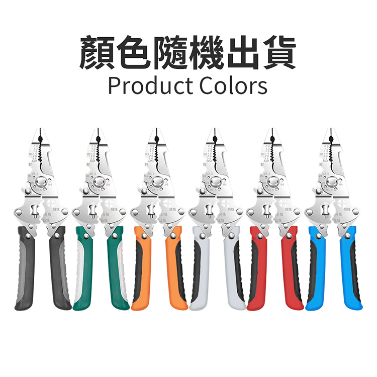 多功能便攜折疊剝線鉗 剪線鉗 尖嘴鉗 鉗子 老虎鉗 電工鉗 五金