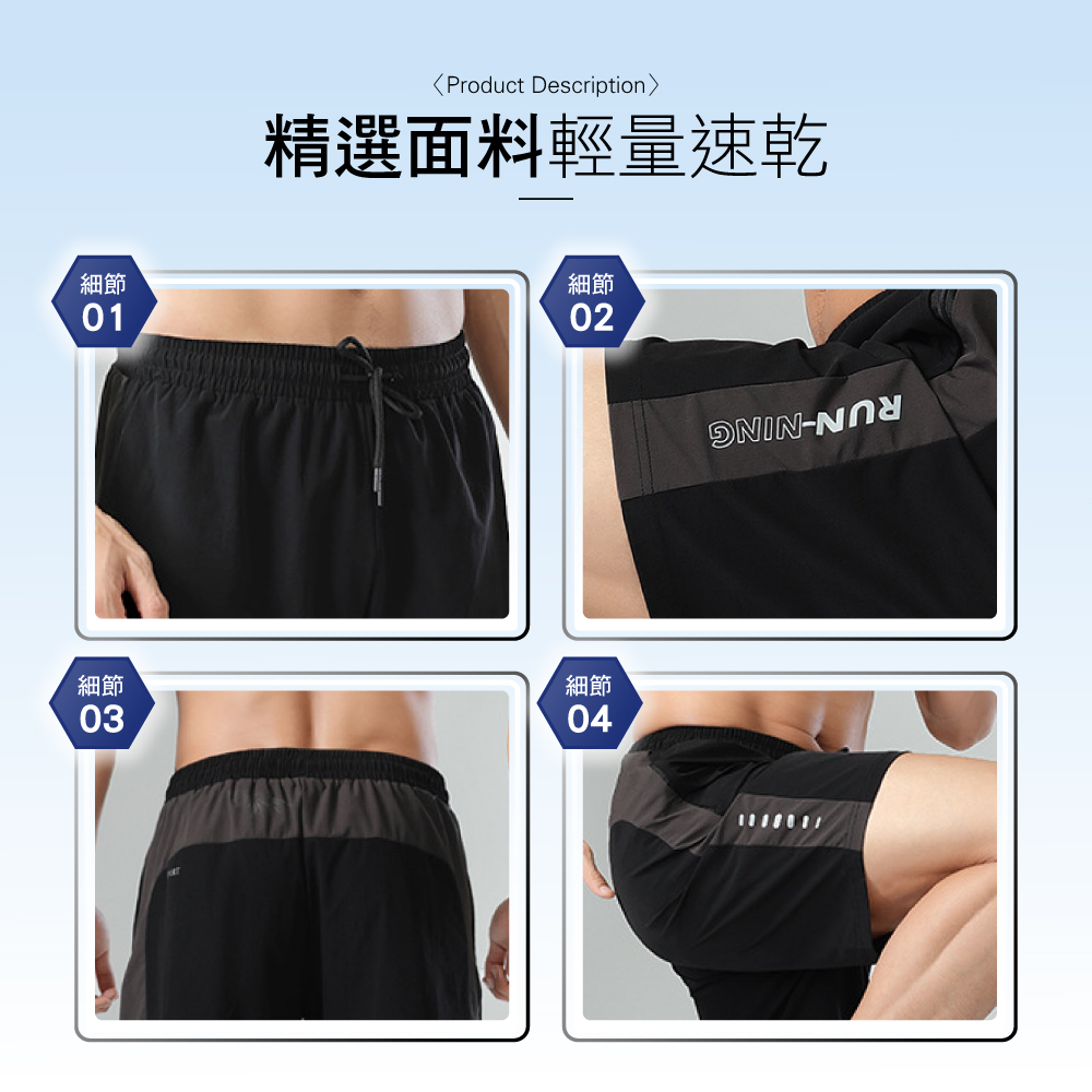 XL-4XL 輕量科技鬆緊腰慢跑速乾運動短褲 三色可選