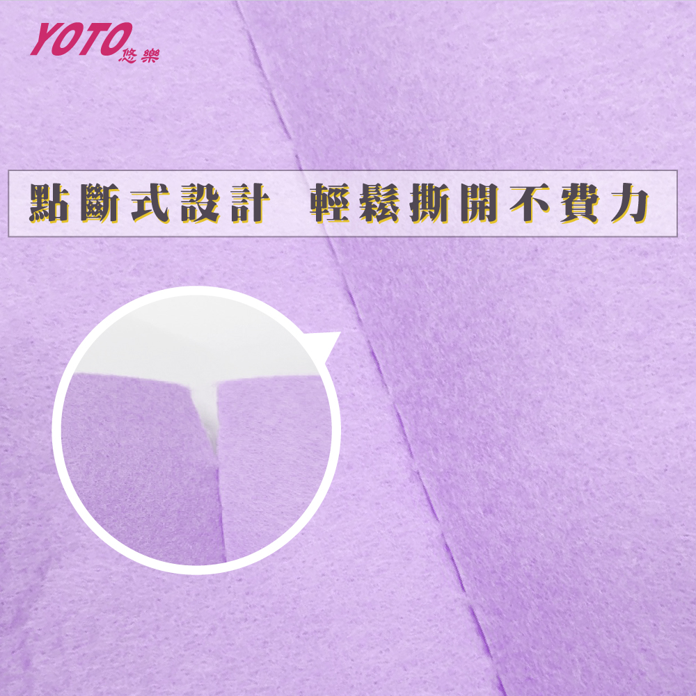 【YOTO悠樂】韓國熱銷 超吸水拋光去油奇蹟抹布擦巾(20抽/捲) 可重複使用