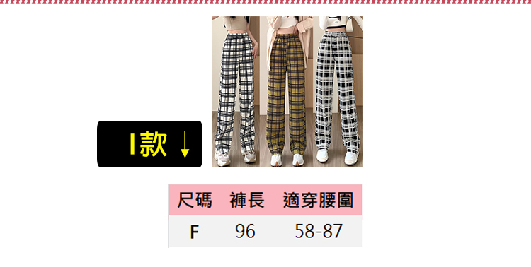 韓國透氣冰絲涼感高彈力修身顯瘦休閒褲  運動褲 防蚊褲 棉麻褲 