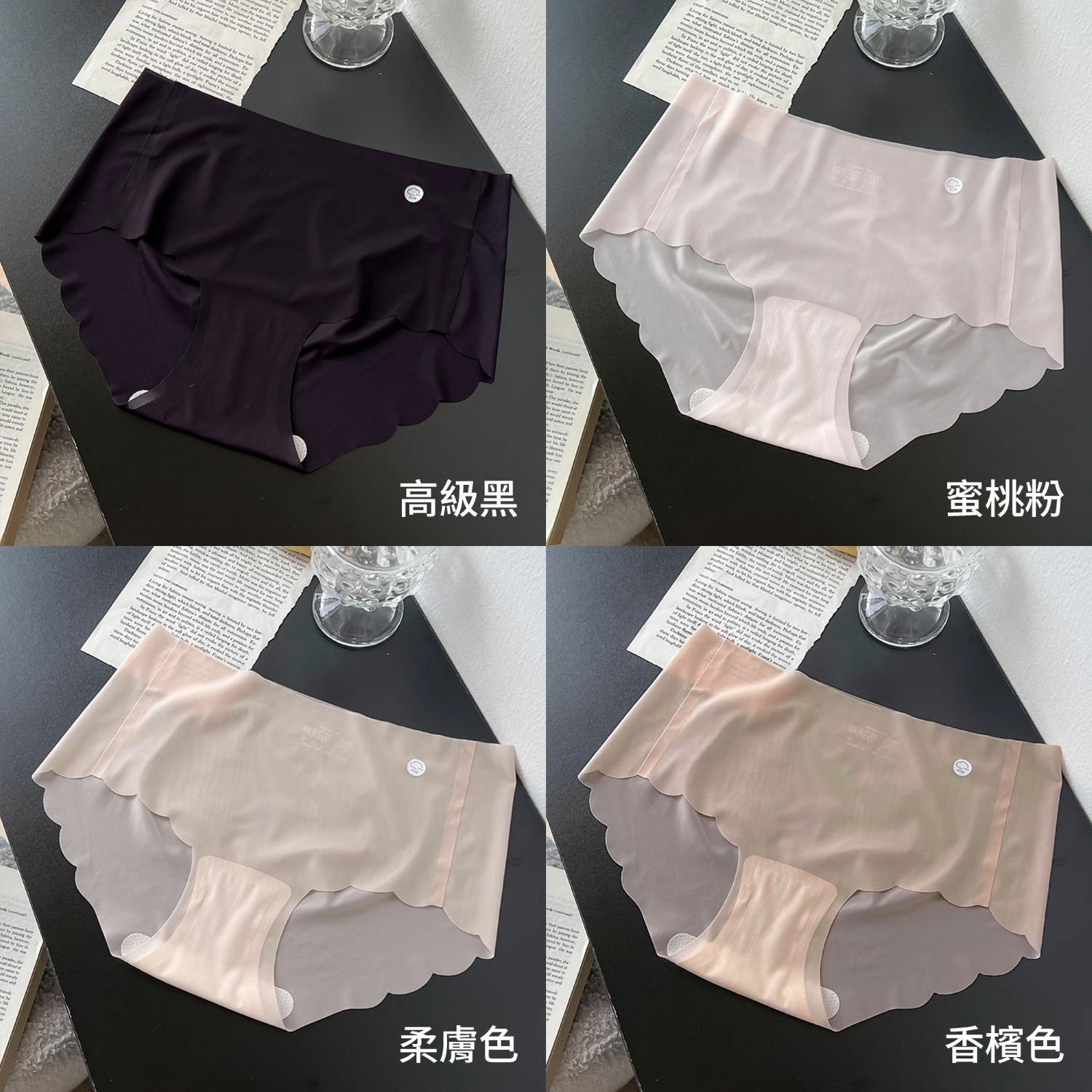 冰絲無痕超薄透氣夏季內褲 內褲 無痕內褲 冰絲內褲