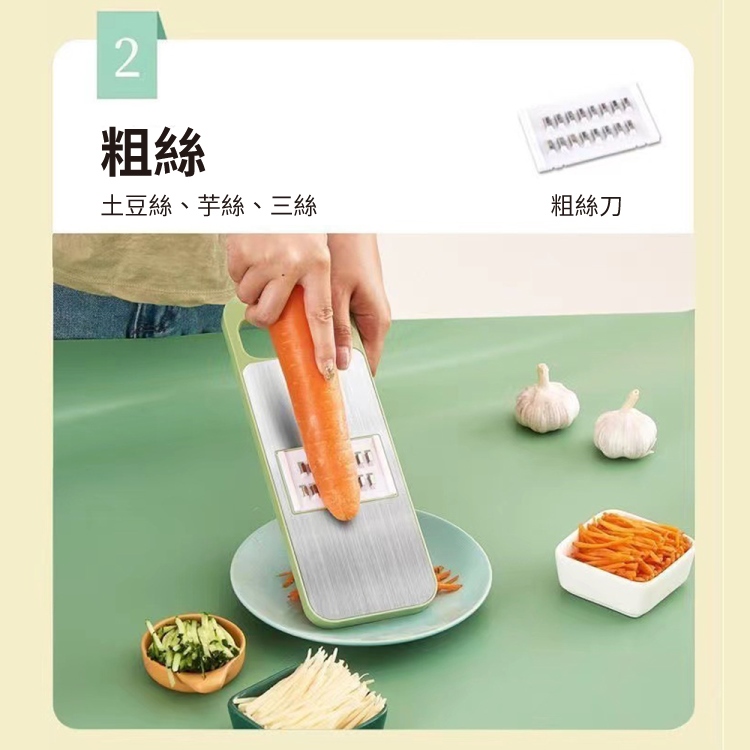 加厚不鏽鋼免傷手五刀片切菜神器