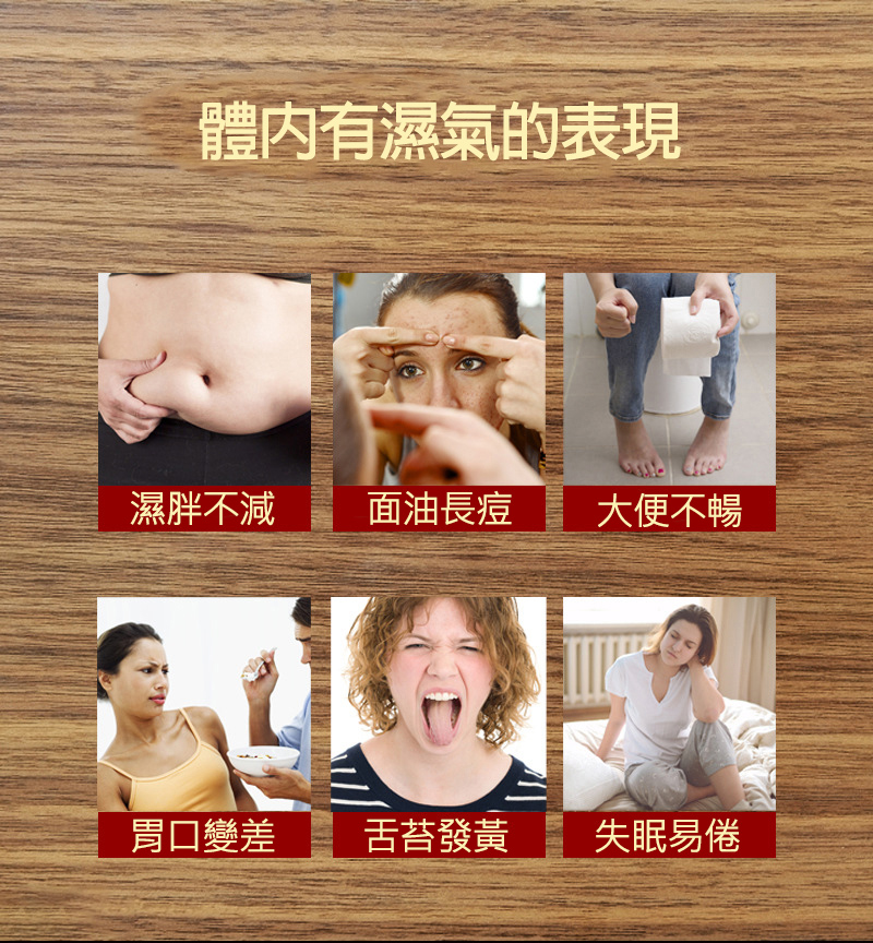 18味草本泡腳凝珠