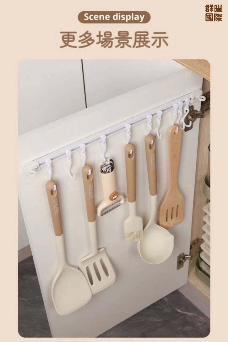 【群曜國際】櫃門軌道收納掛勾 10連可移動掛勾 間距自動調