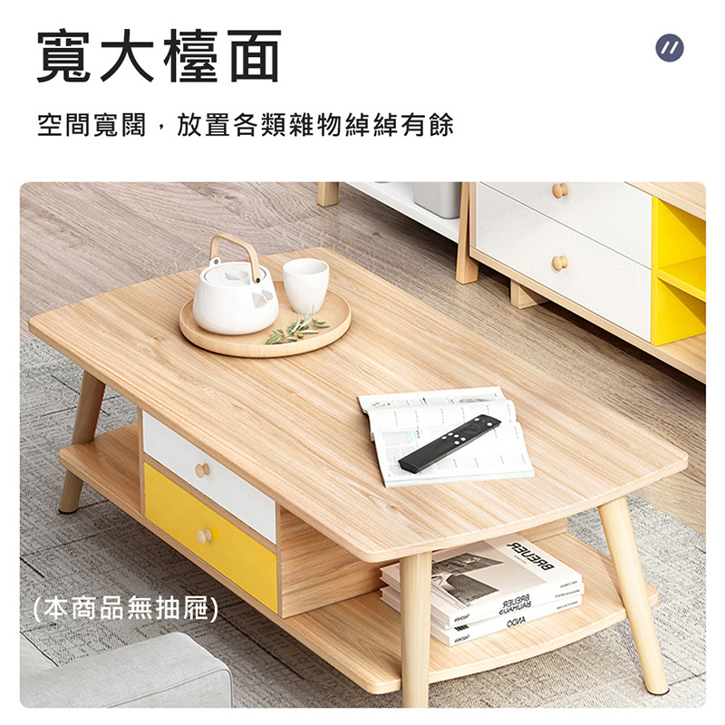 日式簡約大茶几桌 矮桌 和室桌 邊桌 餐桌 茶几