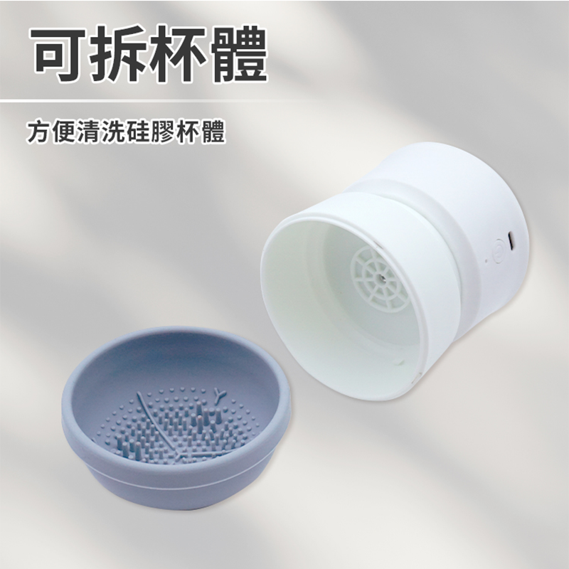 碗型化妝刷清洗器 刷具清潔器