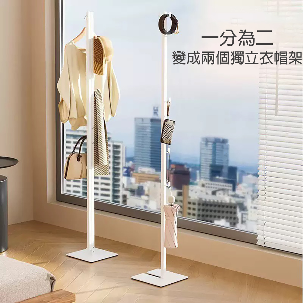 【居家生活 Easy Buy】兩用摺疊曬衣架／衣帽架 掛衣架 曬衣桿