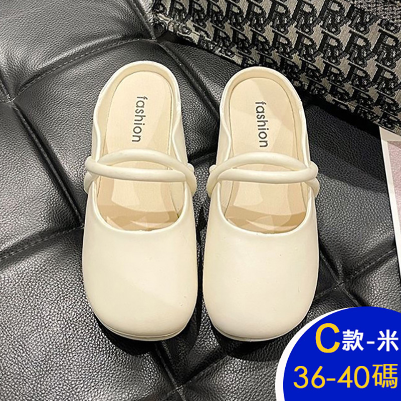 精品式百搭楔型厚底涼鞋 拖鞋 娃娃鞋 樂福鞋 休閒鞋 (七款任選)