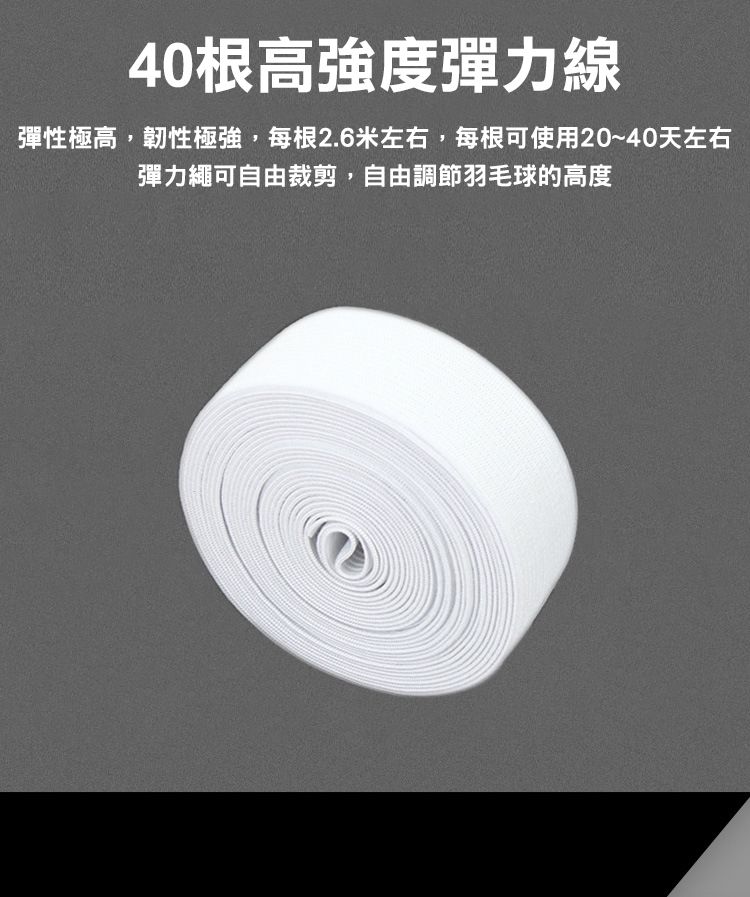 免撿球單雙人羽球練習器 運動用品/健身器材/成人、幼童適用/繩桿可調高度