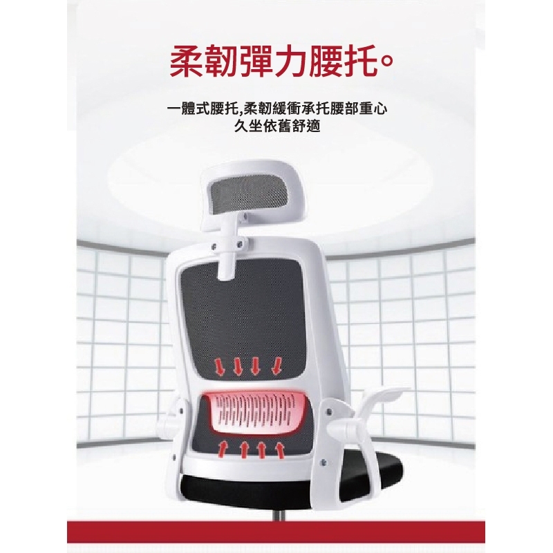【Zhuyin】二代加大加寬人體工學130度後傾電腦椅(乳膠坐墊)