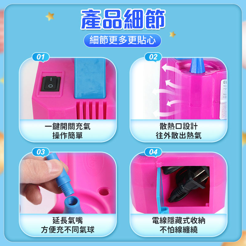 110V美規雙孔氣球打氣機 氣球充氣機