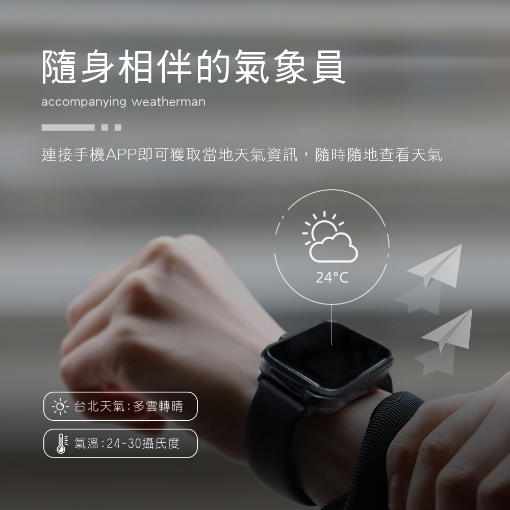 嘖嘖集資【HANLIN】側鍵旋轉耳機手錶二合一智能手錶 WBTX22 血氧偵測
