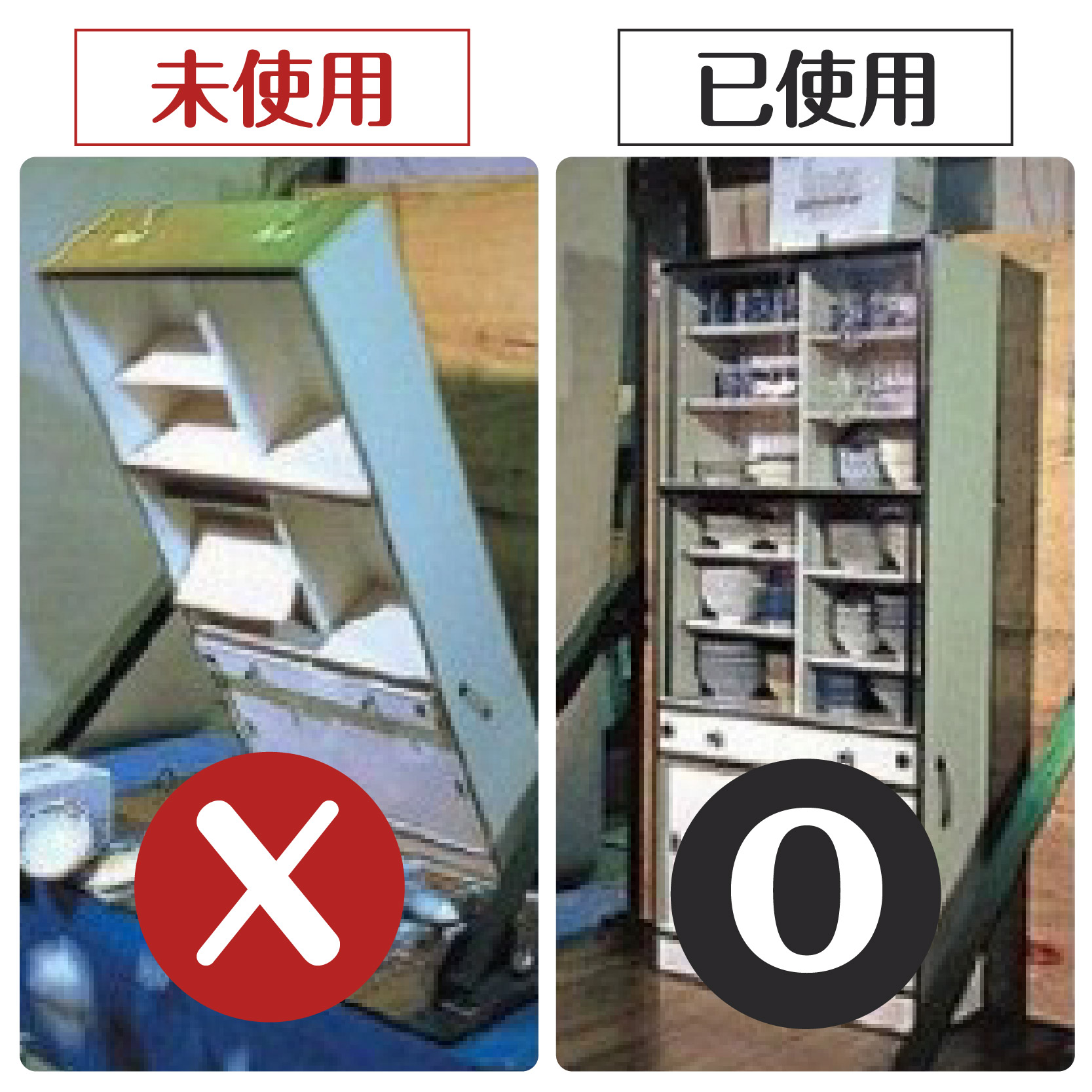       【Saikoyen】免釘傢具防倒無痕貼片40cm鋼繩1組(家具 防