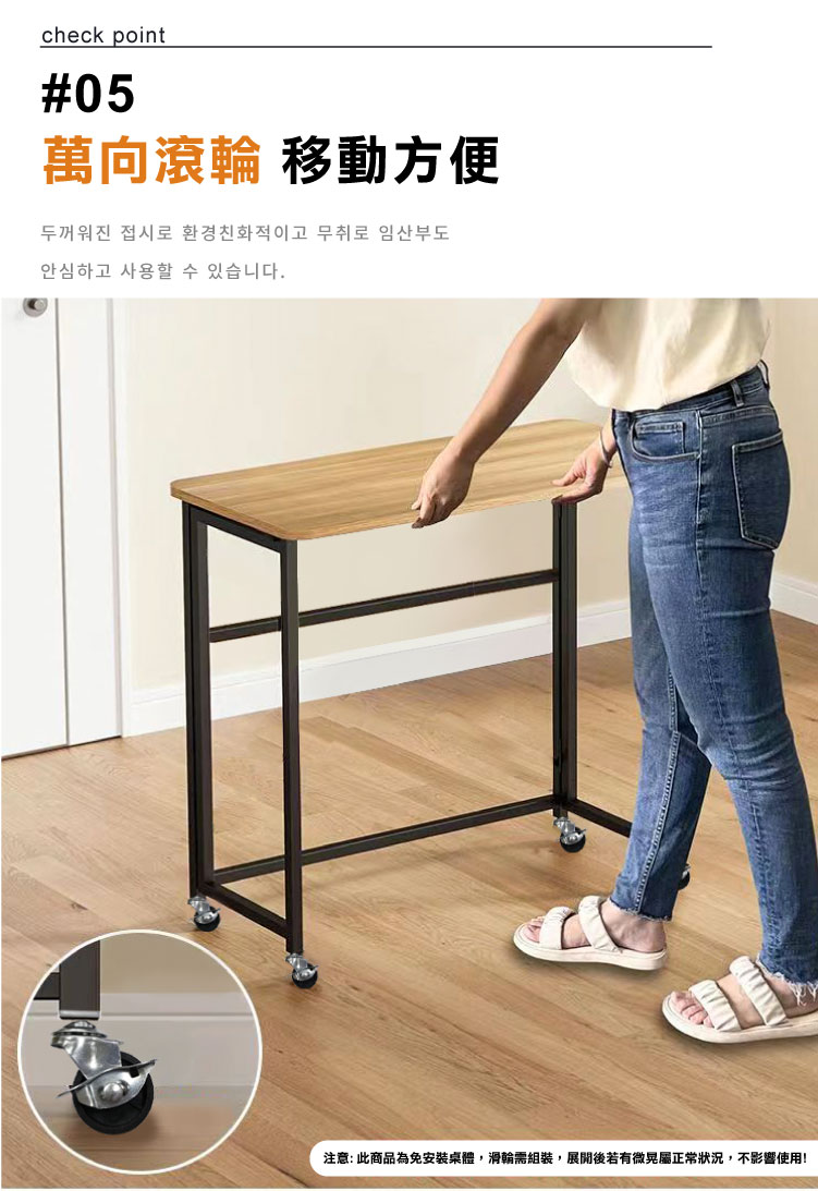 瑞典加固款免安裝折疊桌-櫻桃木(100x50cm)